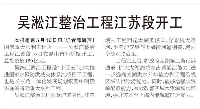 經(jīng)濟日報.jpg 經(jīng)濟日報.jpg